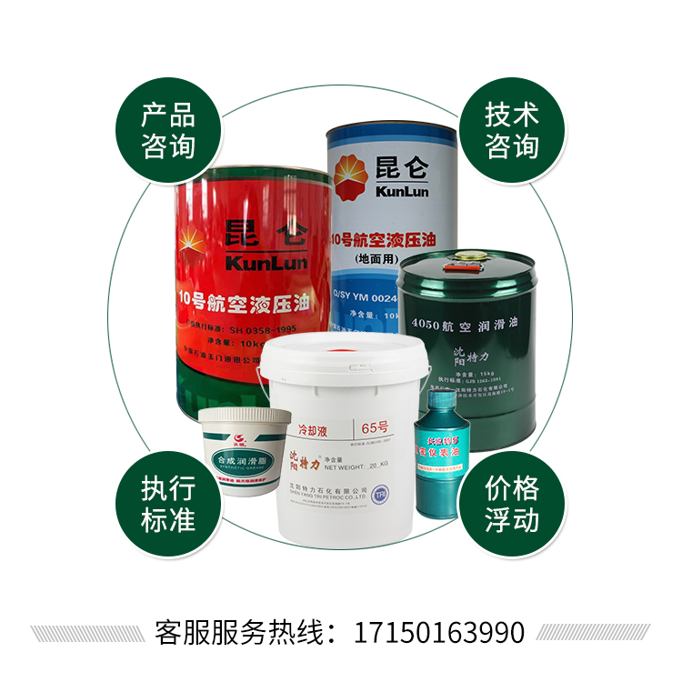 YTF-3硬膜缓蚀剂-硬核防护，始于膜法