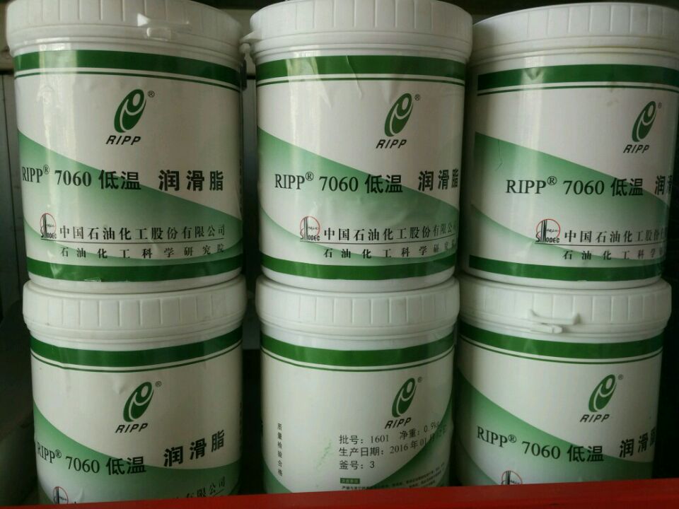 RIPP7060航空润滑脂的特性与用途