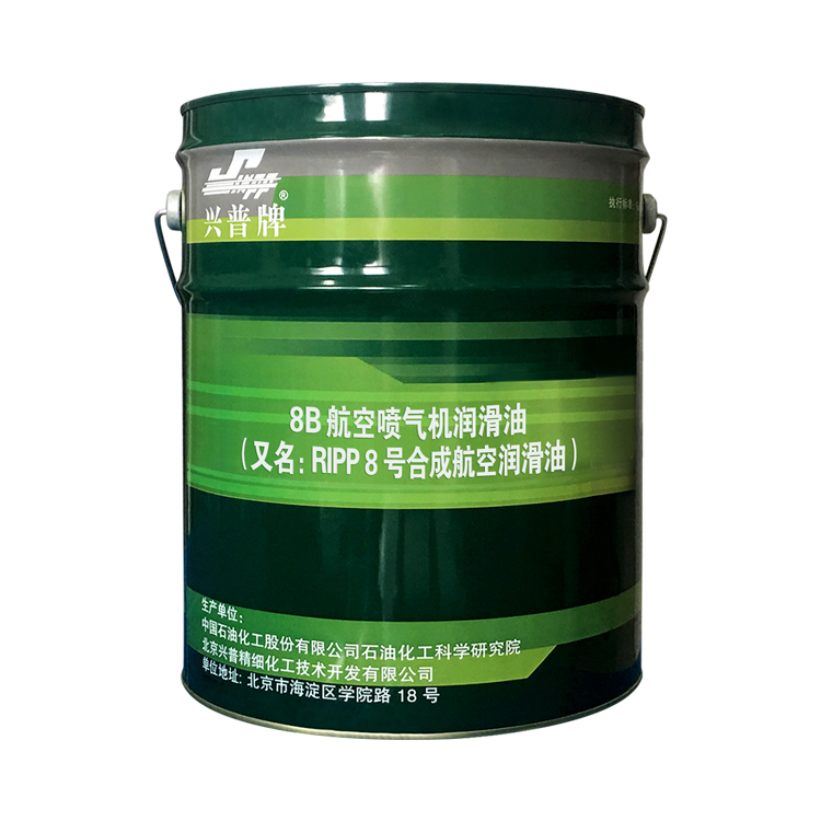 RIPP 8B航空喷气润滑油的特性与用途