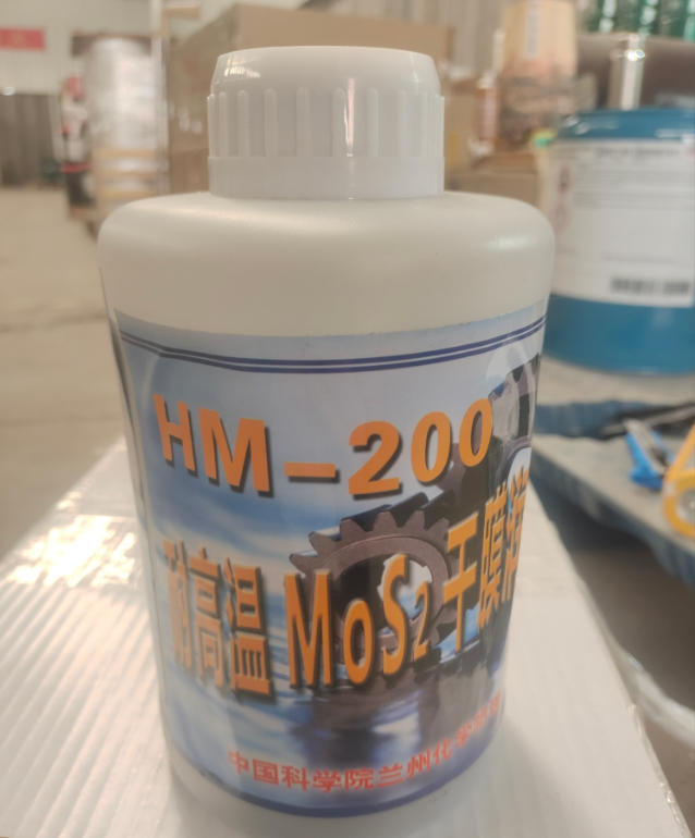 HM-200干膜润滑剂的特性与应用