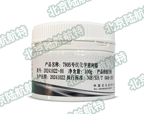 专为严苛环境而生：长城7805抗化学介质密封脂